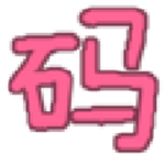 速码平台电脑版