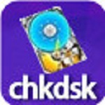 chkdsk工具下载