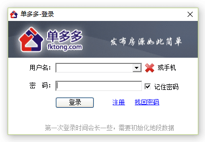 单多多官方下载