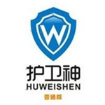 护卫神主机安全加固软件