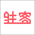 驻客app下载