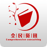 全民资讯安卓版