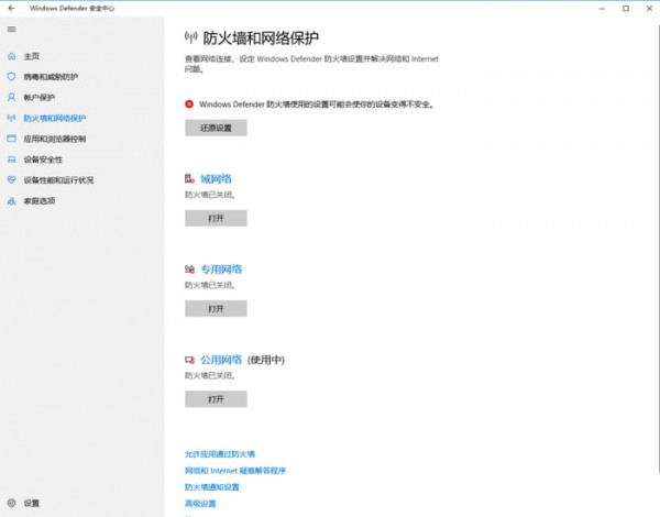 NOLO HOME下载 v1.11.13 官方版图10