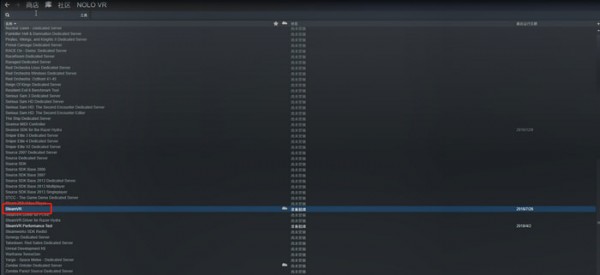 NOLO HOME下载 v1.11.13 官方版图11