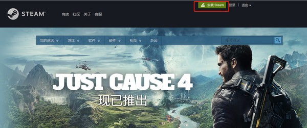 NOLO HOME下载 v1.11.13 官方版图13