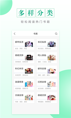 CC阅读手机版下载 V1.0.5 安卓版图2
