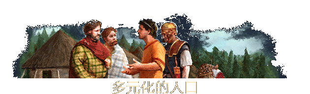 大将军罗马豪华版(Imperator Rome) 中文破解版图1