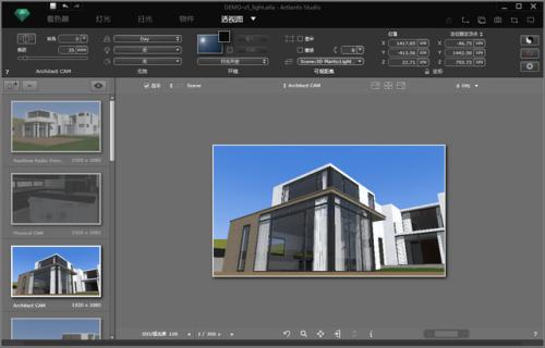 artlantis2019破解版 v8.0 中文版图1