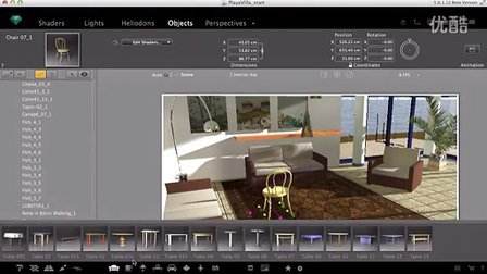 artlantis2019破解版 v8.0 中文版图3