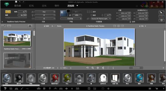artlantis2019破解版 v8.0 中文版图4