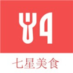 七星美食app