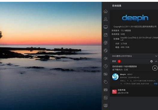 linux deepin