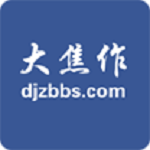 大焦作桌面版下载