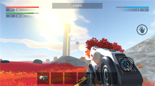 星系幸存者中文版 V0.0.3 安卓版图4