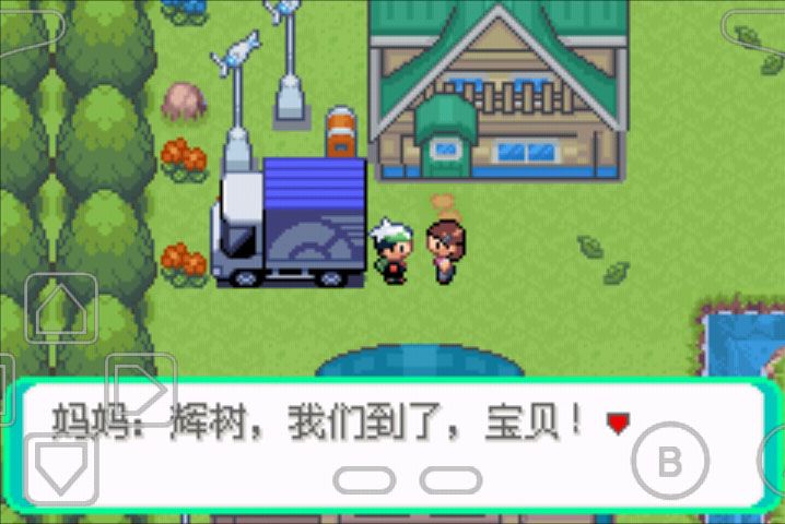 口袋妖怪忆梦之巅创世章ex破解版下载 手机版图1