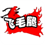 府谷飞毛腿app下载