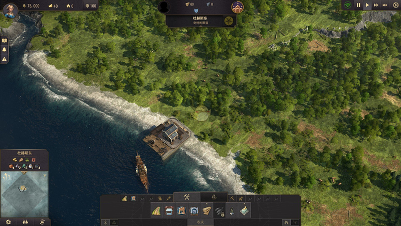 纪元1800修改器 v1.0 十项修改器风灵月影版图1