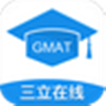 三立Gmat模考系统
