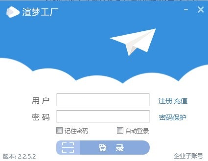 渲梦工厂3.0下载 v3.0.2.0 破解版图1