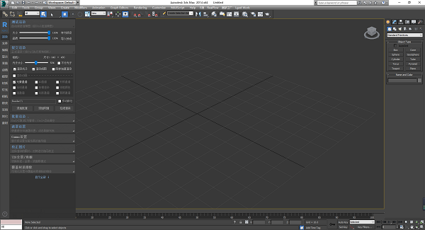 渲梦工厂3.0下载 v3.0.2.0 破解版图2