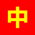 抖音海外版 V1.0