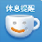久坐提醒工具下载