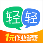 轻轻家教