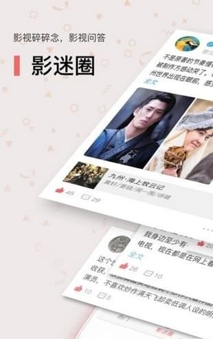 言言视频app v2.1.6 安卓版图2