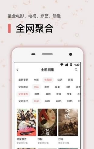 言言视频app v2.1.6 安卓版图3