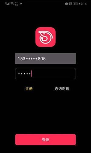 拿虾安卓版 v1.0.0 手机版图4