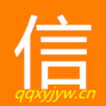 全信网下载
