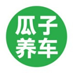 瓜子养车app