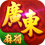 广东麻将下载免费版 v1.5 安卓版 