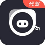 猪猪代驾app