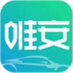 唯安通行手机版