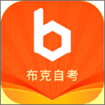 布克自考