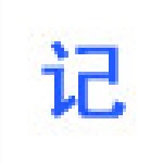 桌面记事本下载
