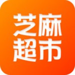 芝麻超市