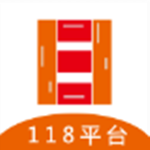 118平台下载