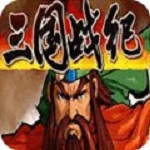 三国战纪四剑传说apk下载