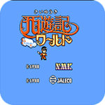 西游记世界无限金钱版