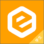 e学云学生app