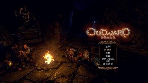 物质世界游侠LMAO汉化组汉化补丁 v1.1 绿色版图2