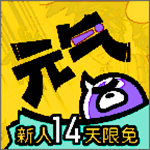 元气阅读app下载