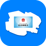 青海人社app下载