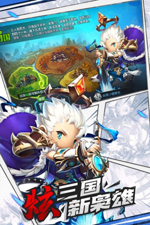 潮爆战纪破解版 v1.0.6 安卓版图2