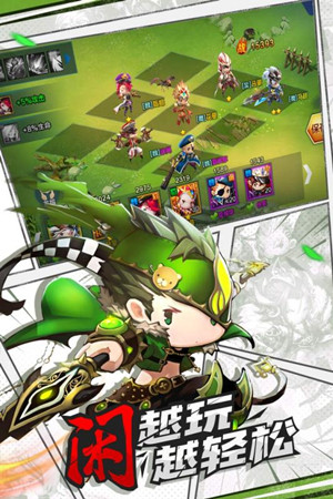 潮爆战纪破解版 v1.0.6 安卓版图4