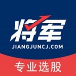 将军财富下载