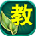 万校云教育资源及应用平台