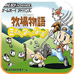 牧场物语矿石镇的伙伴们